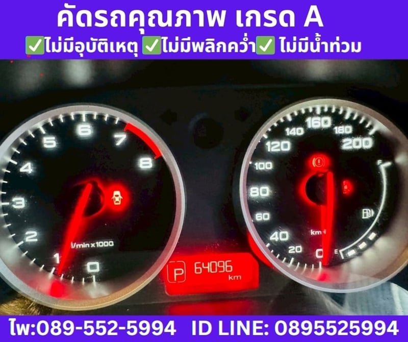 2022 MG MG3 1.5 D (2-Tone) Hatchback 2022 MG MG3 1.5 D (2-Tone) Hatchback