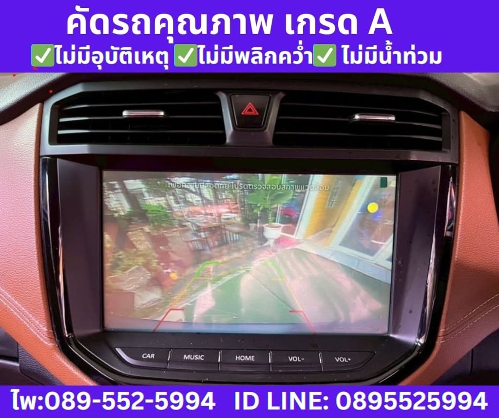 2022 MG EXTENDER 2.0 DOUBLE CAB GRAND X 