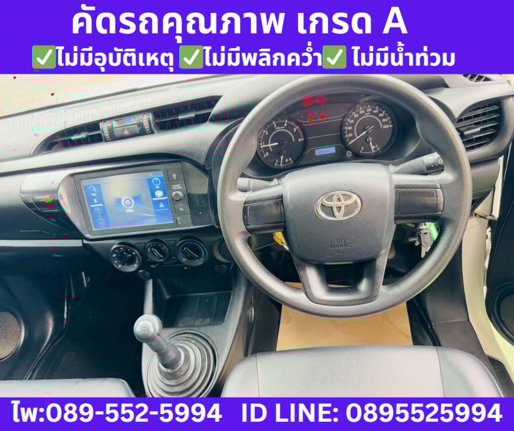 2022 Toyota HILUX REVO 2.4 SINGLE CAB ENTRY  