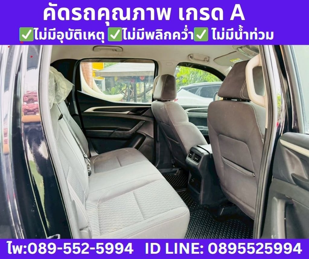 MG Extender 2.0 Double Cab Grand D 