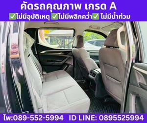 MG Extender 2.0 Double Cab Grand D 