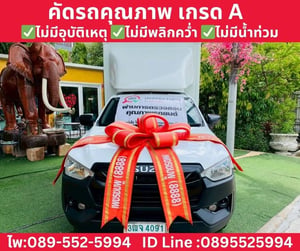 ISUZU D-MAX SPARK 1.9 Ddi MT ปี 2021 ISUZU D-MAX SPARK 1.9 Ddi MT ปี 2021
