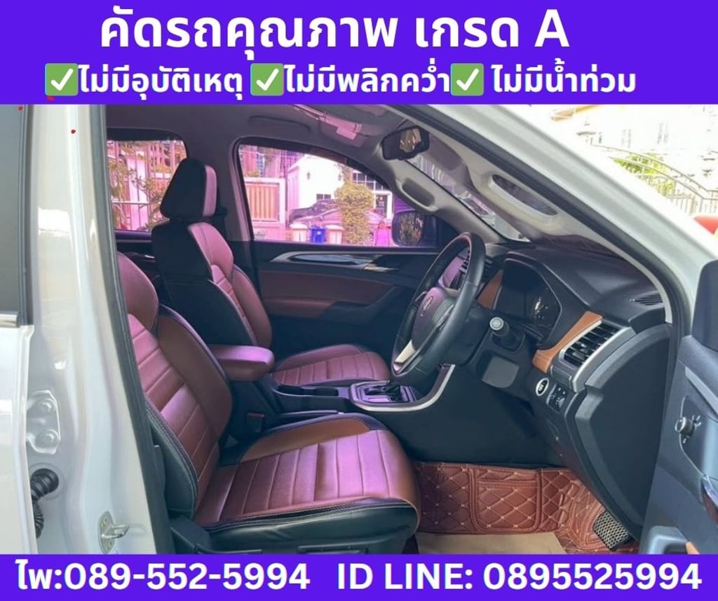 2022 MG EXTENDER 2.0 DOUBLE CAB GRAND X 