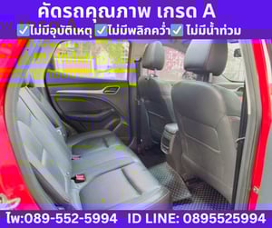 2023 MG ZS 1.5  Limited Edition SUV