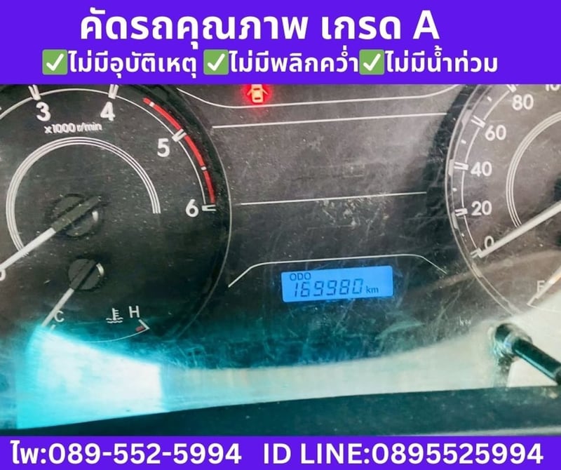 2018 Toyota HILUX REVO 2.4 Single Cab J 