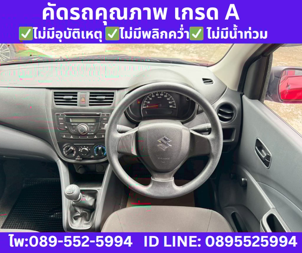 2023 Suzuki CELERIO 1.0  GA Hatchback MT