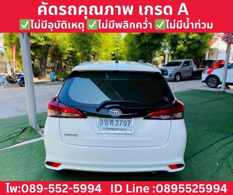 Toyota Yaris 1.2 Entry Hatchback ปี 2022 Toyota Yaris 1.2 Entry Hatchback ปี 2022