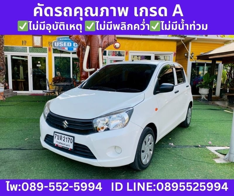 SUZUKI CELERIO 1.0 GL Hatchback ปี 2023