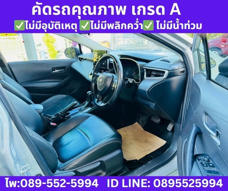 2021 Toyota Corolla Altis 1.6  G Sedan