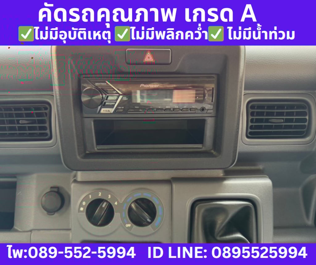 SUZUKI CARRY 1.5 ฟู้ดทรัค ปี 2023 