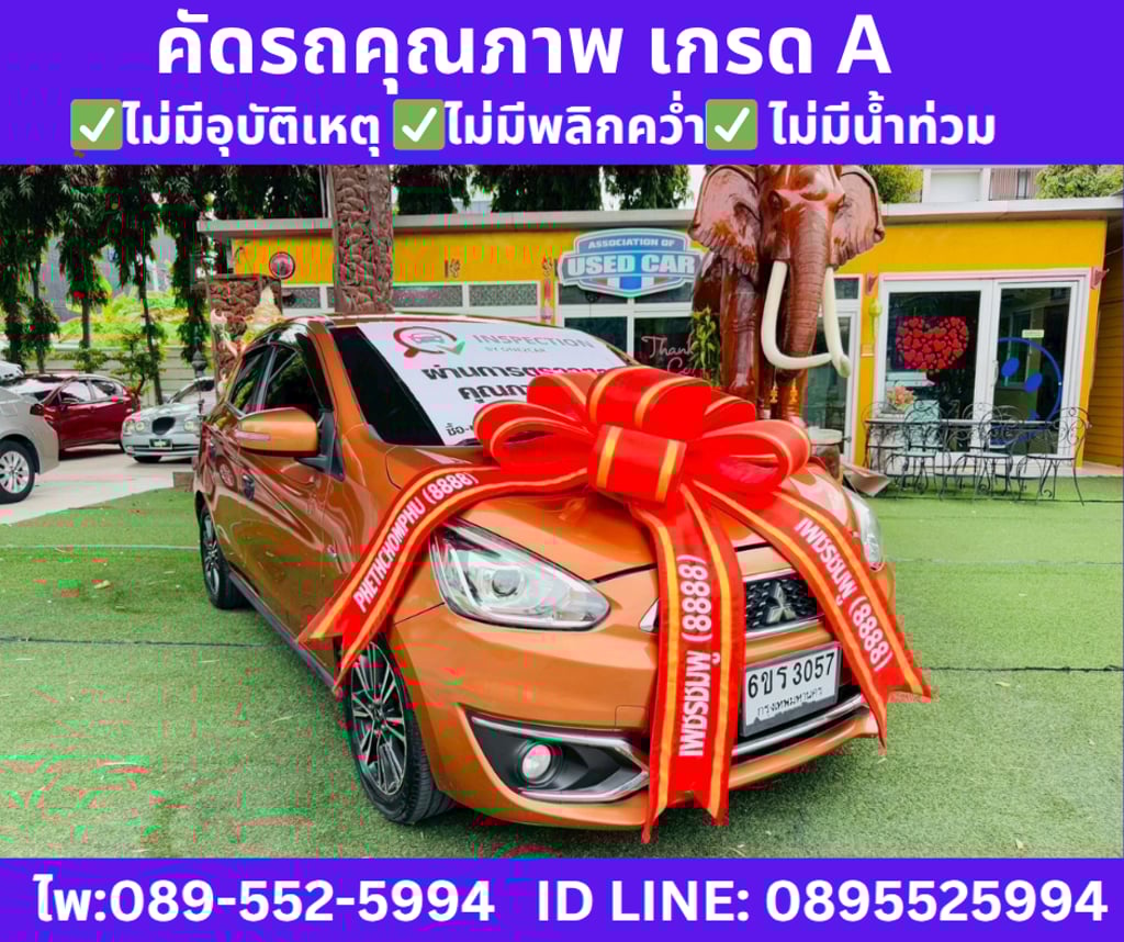 MITSUBISHI MIRAGE1.2 GLS Hatchback ปี 2016 MITSUBISHI MIRAGE1.2 GLS Hatchback ปี 2016