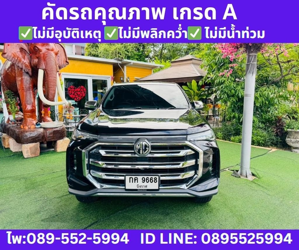 2024 MG EXTENDER 2.0 DOUBLE CAB GRAND X 