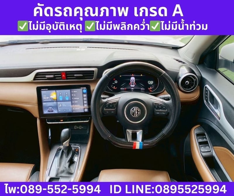 MG ZS 1.5 V SUNROOF ปี 2025