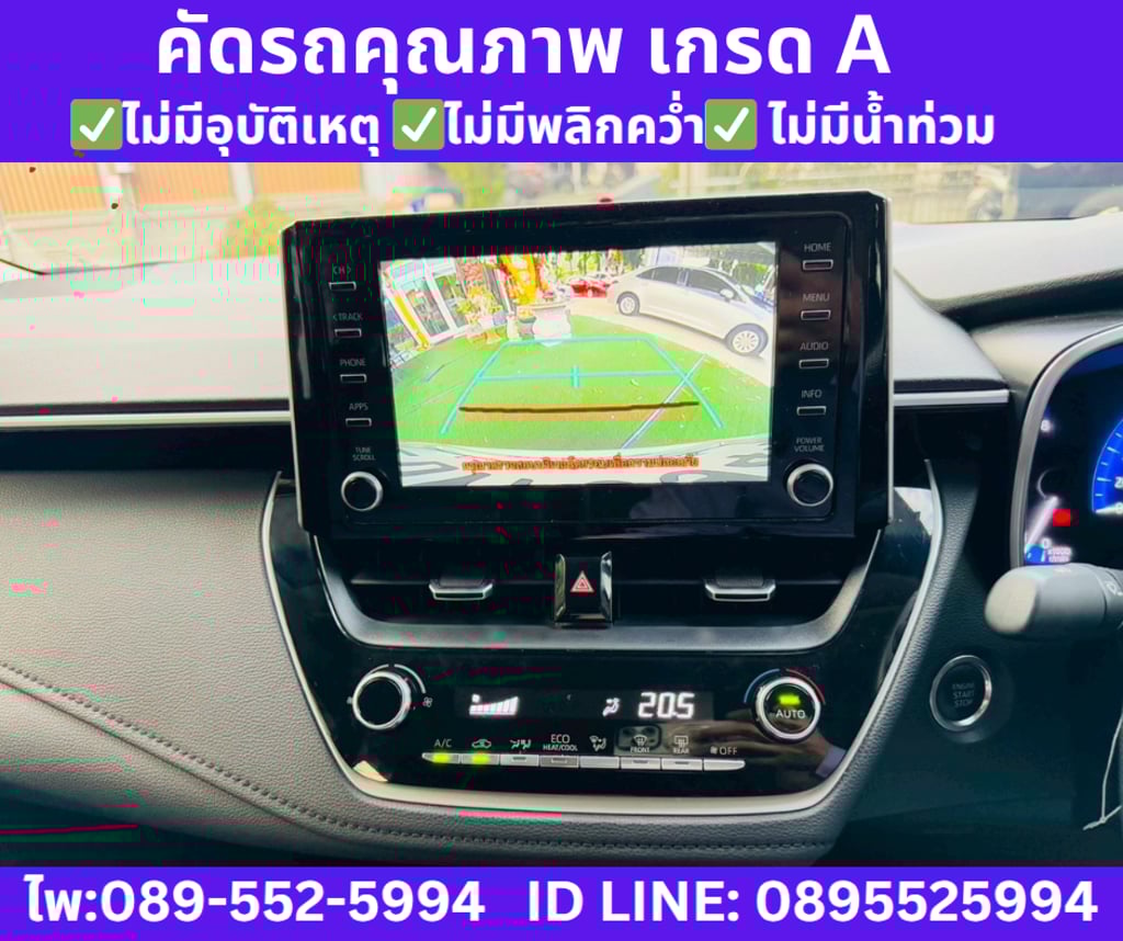 TOYOTA COROLLA ALTIS 1.8 GR SPORT ปี 2021