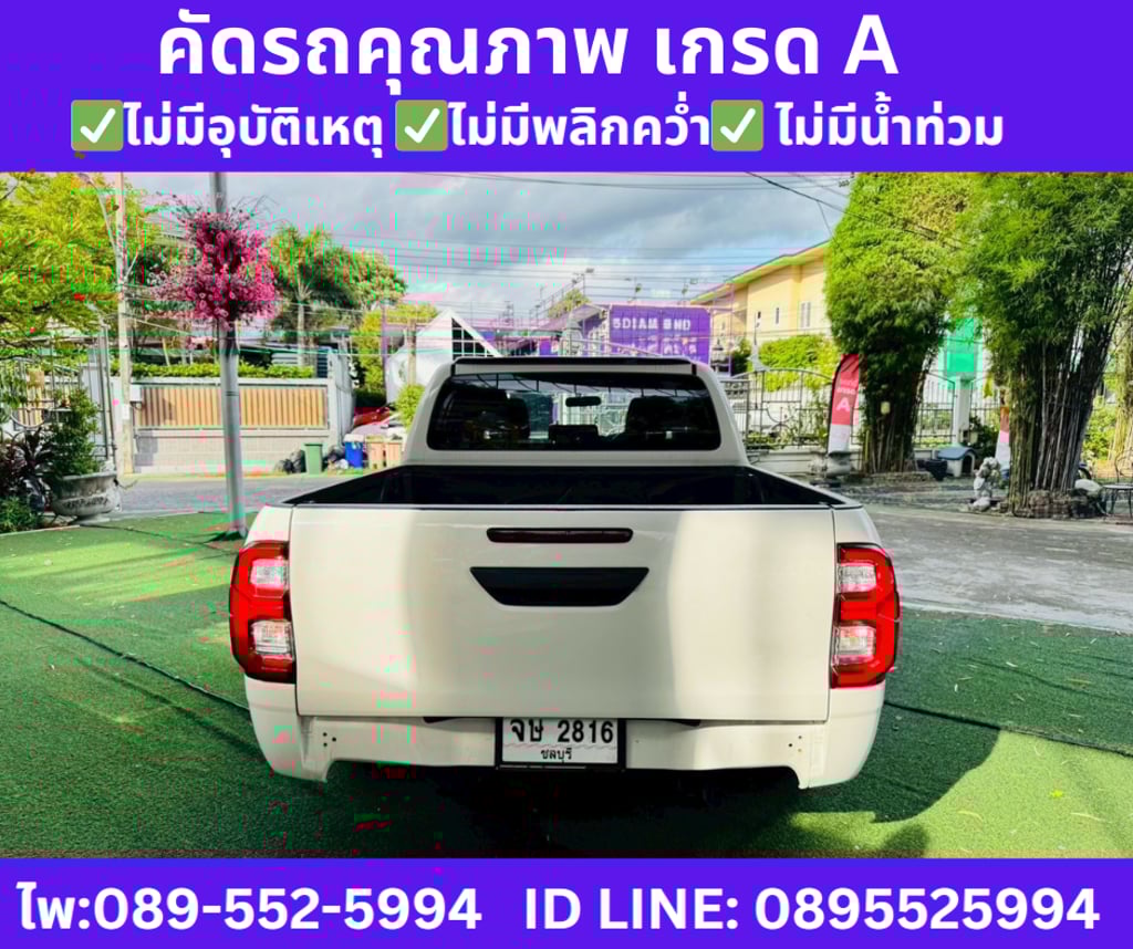 2024 TOYOTA HILUX REVO 2.4 DOUBLE CAB Z Edition Entry 