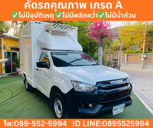 ISUZU D-MAX 1.9 SPARK B MT ปี 2022 