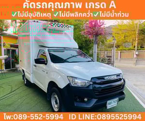 Isuzu D-MAX 1.9 Spark B MT ปี 2022