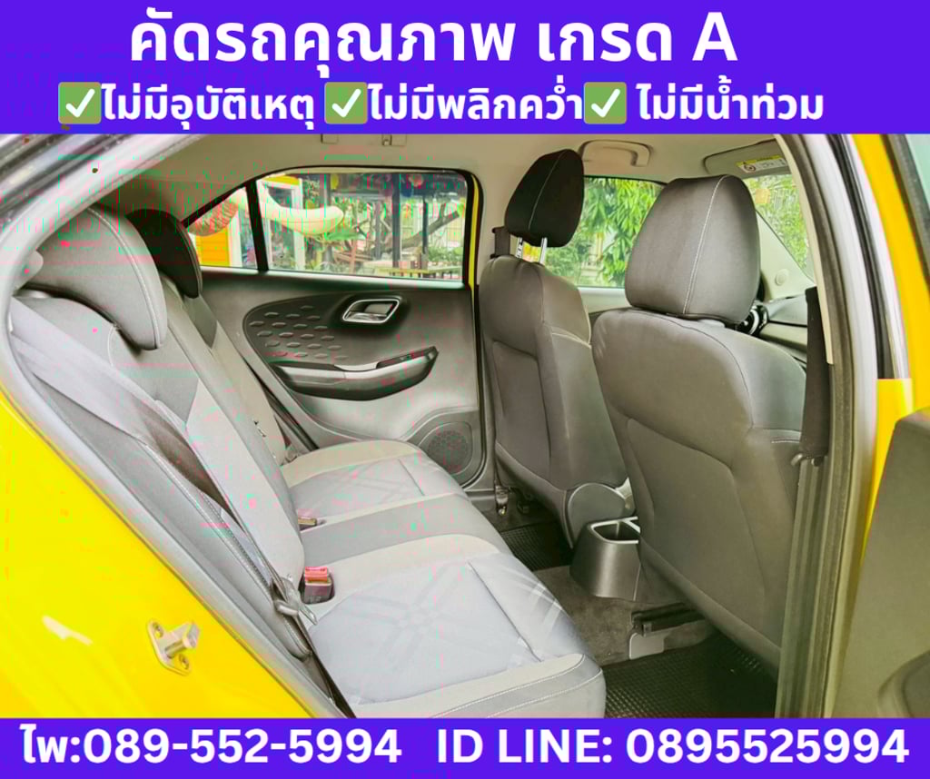 MG MG3 1.5 D (2-Tone) Hatchback MG MG3 1.5 D (2-Tone) Hatchback