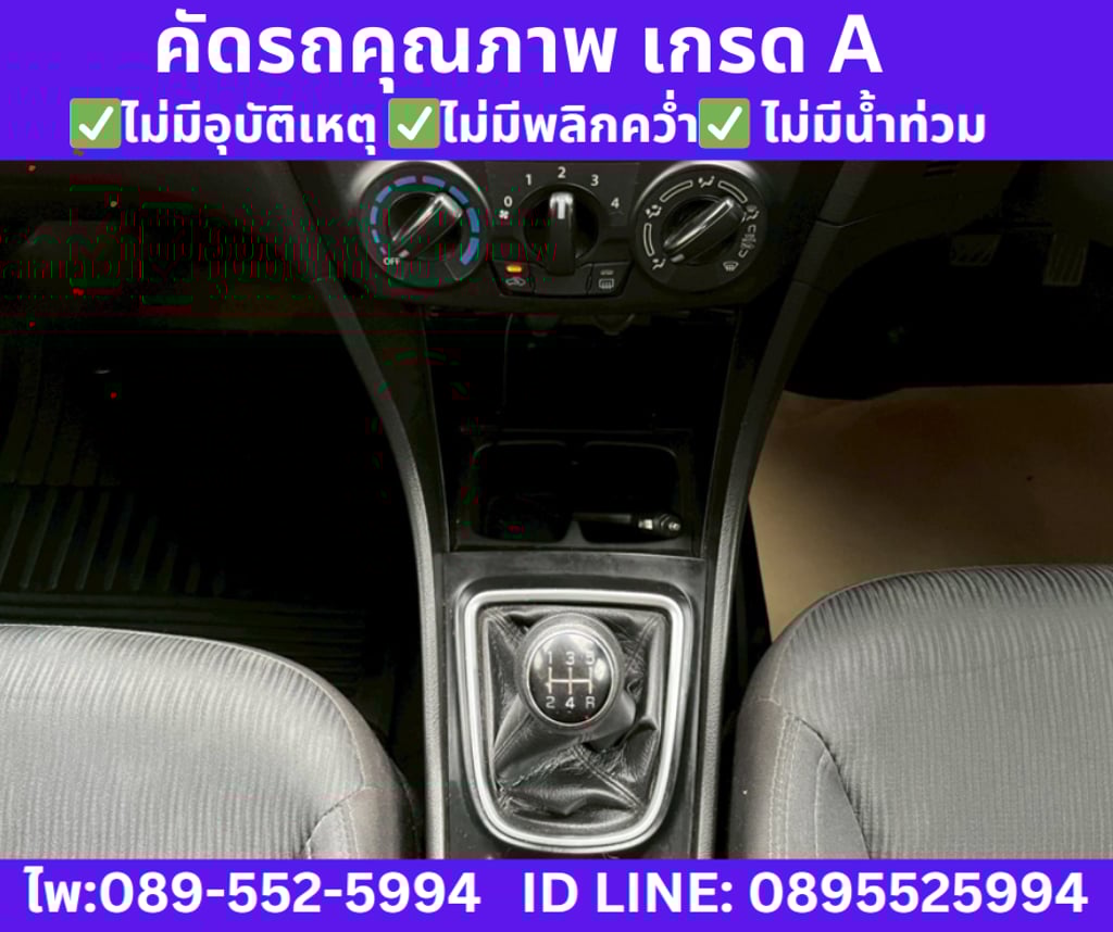SUZUKI CIAZ 1.2 GL SEDAN ปี 2022 