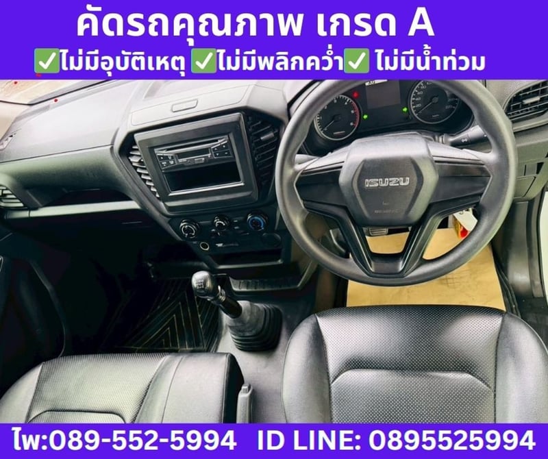 2021 Isuzu D-MAX 1.9 Spark S 2021 Isuzu D-MAX 1.9 Spark S