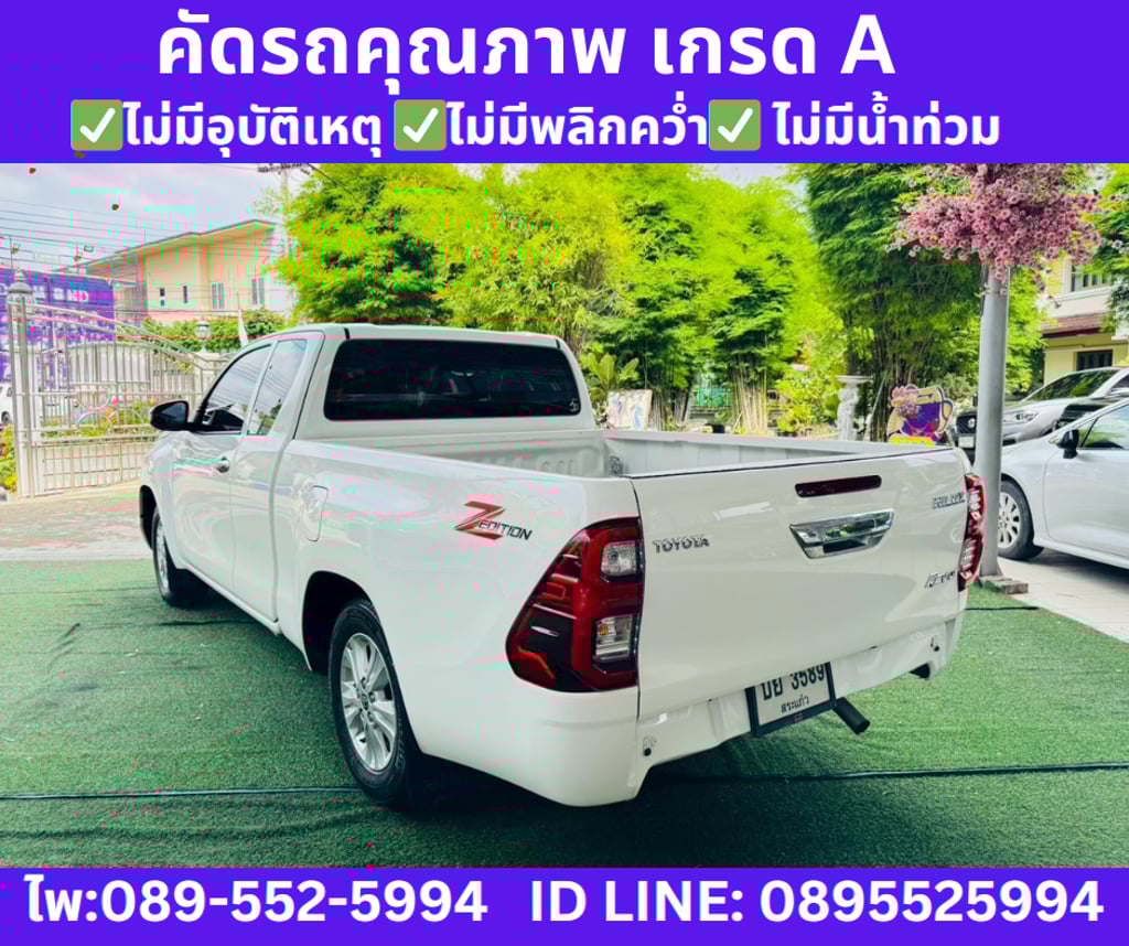 2023 Toyota HILUX REVO 2.4 Smart Cab Z Edition Mid  MT
