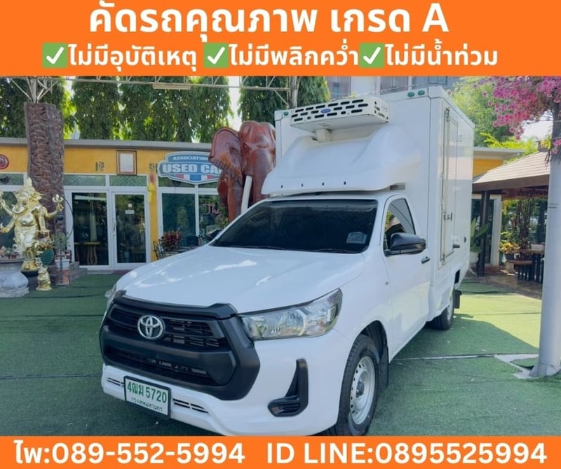Toyota Hilux Revo 2.4 Single Cab Entry ปี 2021