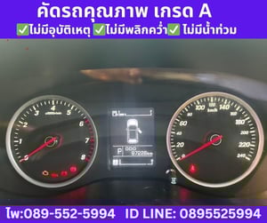 Chevrolet CAPTIVA 1.5 LS SUV ปี 2020