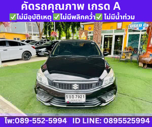 SUZUKI CIAZ 1.2 GL SEDAN ปี 2021
