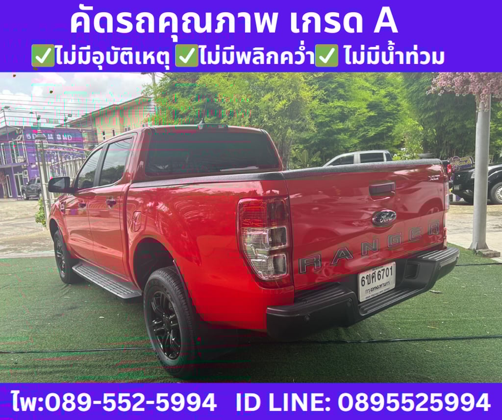 Ford RANGER 2.2 DOUBLE CAB Hi-Rider XLT ปี 2022 Ford RANGER 2.2 DOUBLE CAB Hi-Rider XLT ปี 2022
