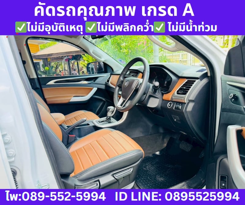 2025 MG Extender 2.0 Double Cab  Grand X