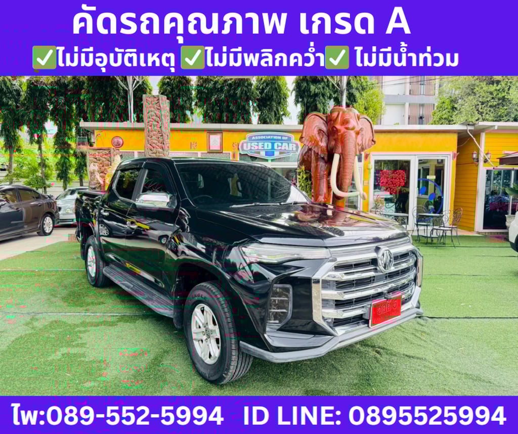 MG Extender 2.0 DOUBLE CAB Grand X  ปี 2022