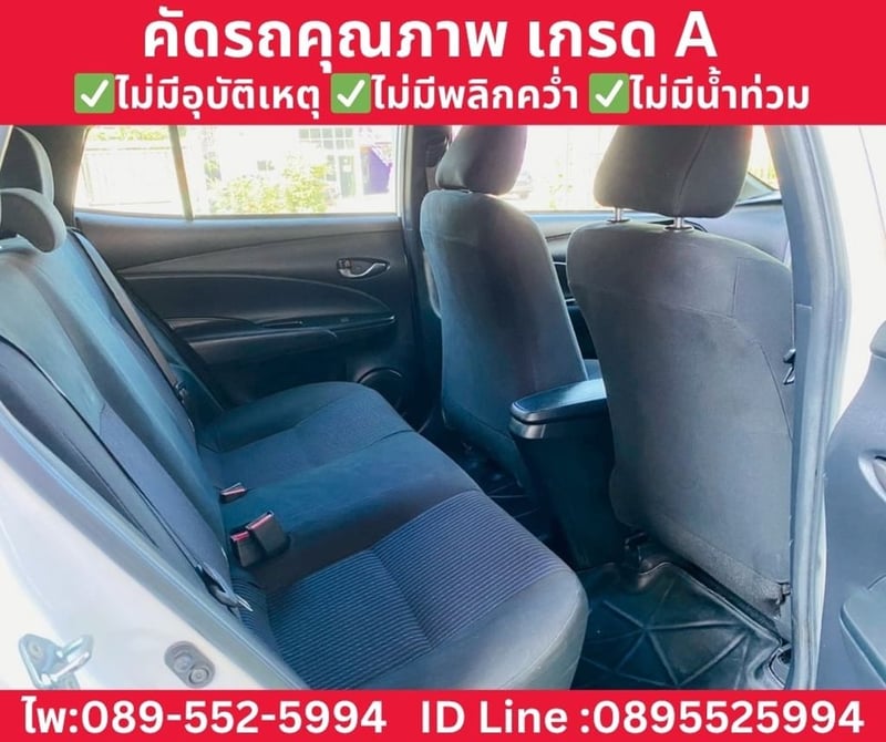 Toyota Yaris 1.2 Entry Hatchback ปี 2022 Toyota Yaris 1.2 Entry Hatchback ปี 2022