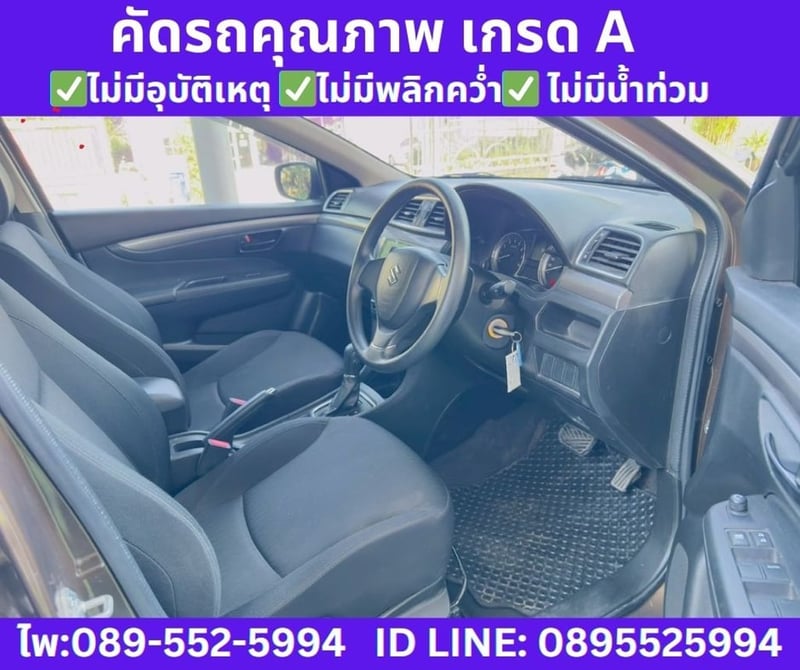 Suzuki Ciaz 1.2 GL Sedan AT ปี 2021