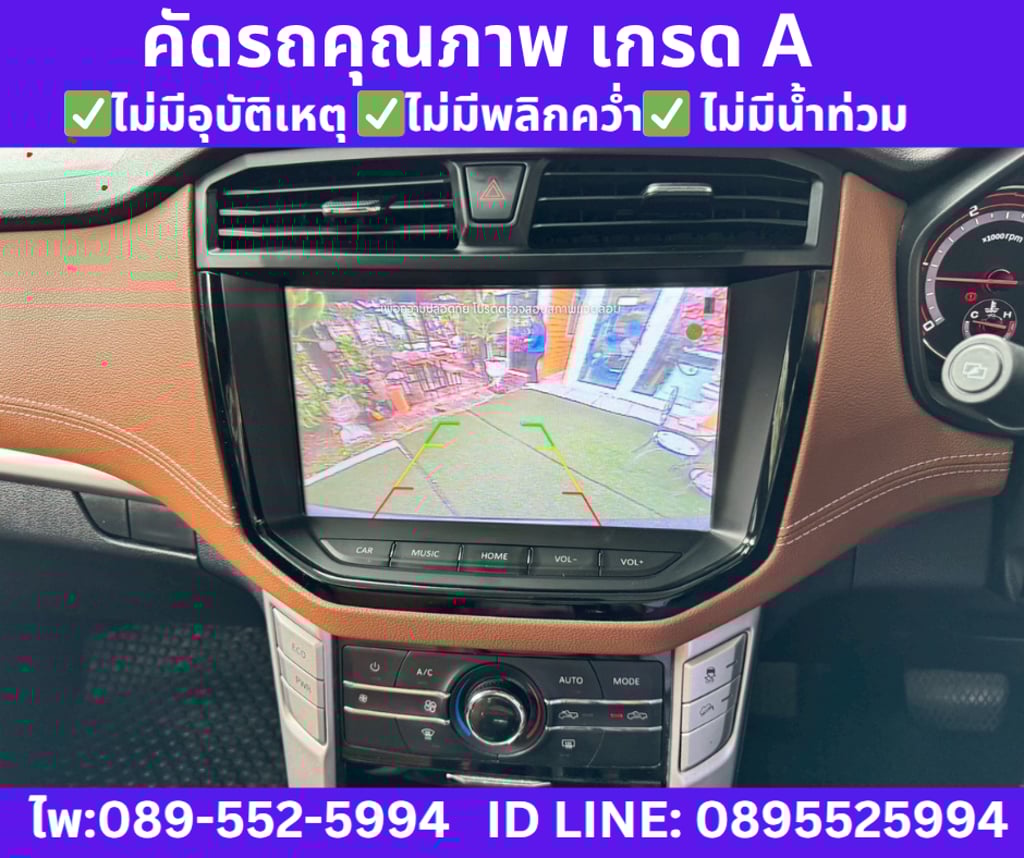 2023 MG Extender 2.0 Double Cab  Grand X 