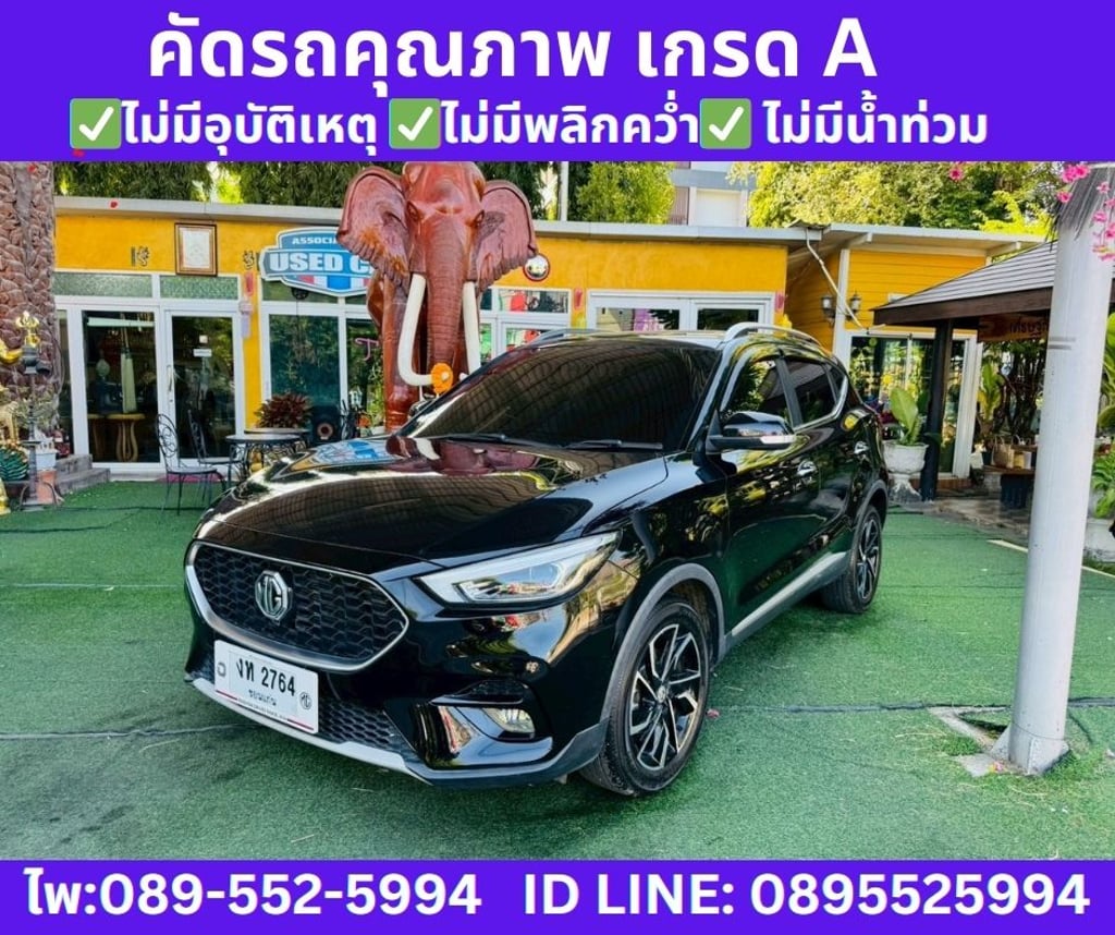 2025 MG ZS 1.5  X SUV