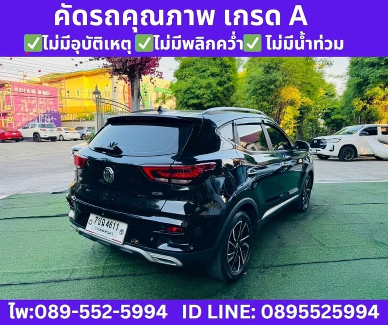 2025 MG ZS 1.5 X SUNROOF