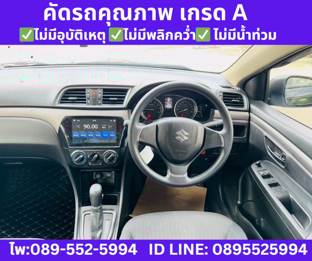 2022 Suzuki Ciaz 1.2  GL Sedan