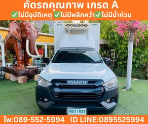 ISUZU D-MAX 1.9 SPARK B MT ปี 2022 