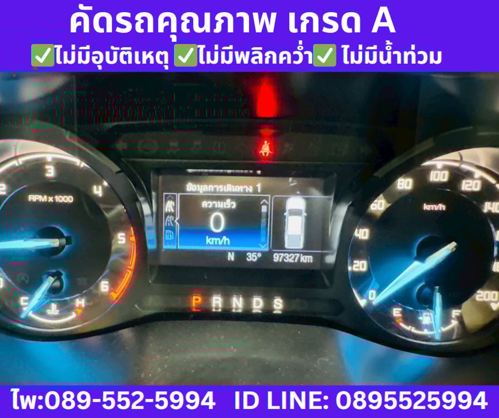 เกียร์ออโต้ 2022 Ford RANGER 2.2 DOUBLE CAB  XLT 