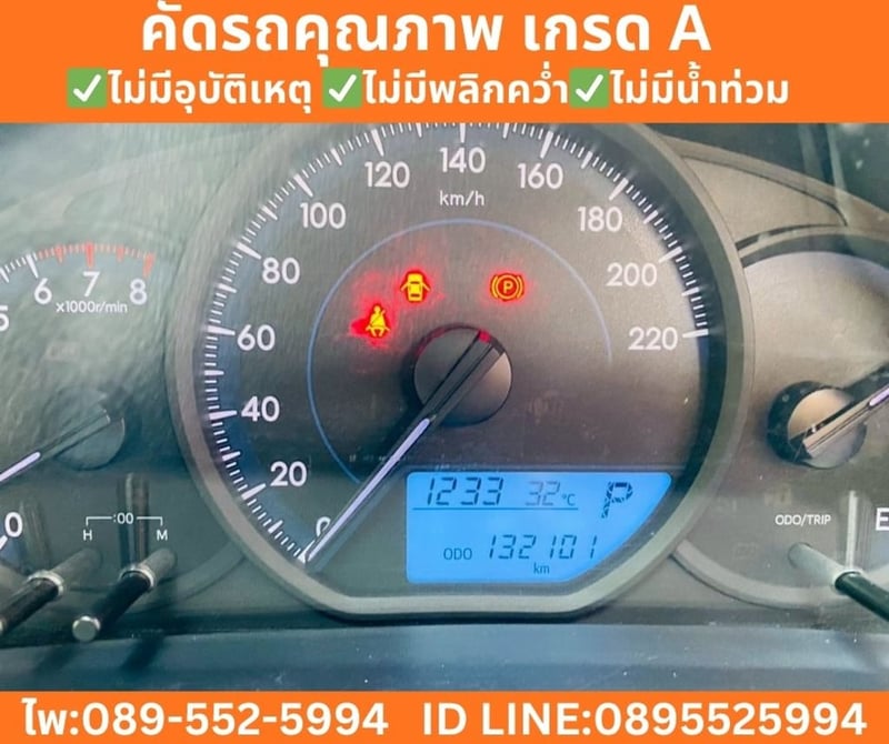 Toyota Yaris 1.2 Entry Hatchback ปี 2022 Toyota Yaris 1.2 Entry Hatchback ปี 2022