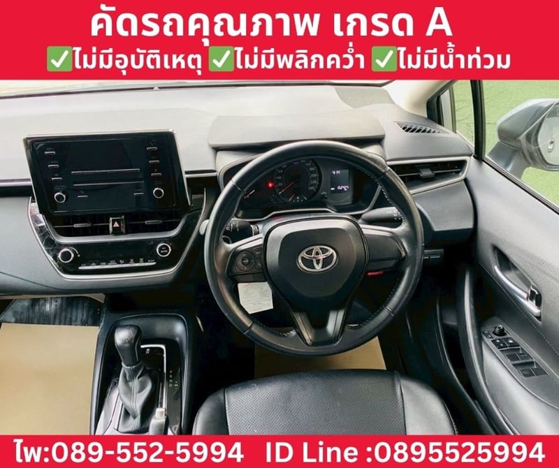 Toyota Corolla Altis 1.6 G Sedan AT ปี 2020 Toyota Corolla Altis 1.6 G Sedan AT ปี 2020