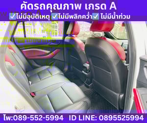 2024 MG MG5 1.5 X SUNROOF 2024 MG MG5 1.5 X SUNROOF