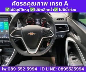 2020 Chevrolet CAPTIVA 1.5 LS SUV