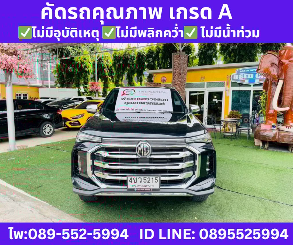  2023 MG EXTENDER 2.0 DOUBLE CAB GRAND X 