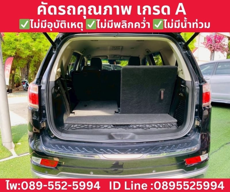 CHEVROLET TRAILBLAZER 2.5 LTZ AT ปี 2019 CHEVROLET TRAILBLAZER 2.5 LTZ AT ปี 2019
