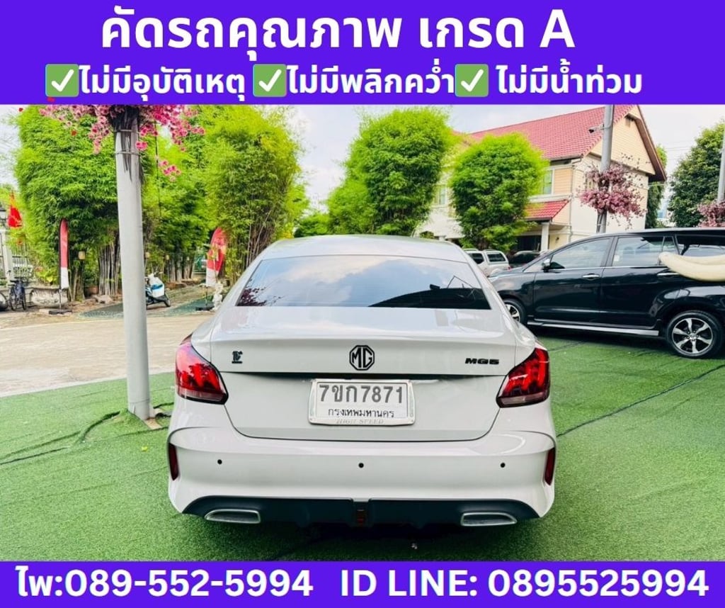 2024 MG5 1.5 10th Anniversary Special Edition 2024 MG5 1.5 10th Anniversary Special Edition