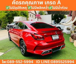 MG MG5 1.5 X SEDAN ปี 2025