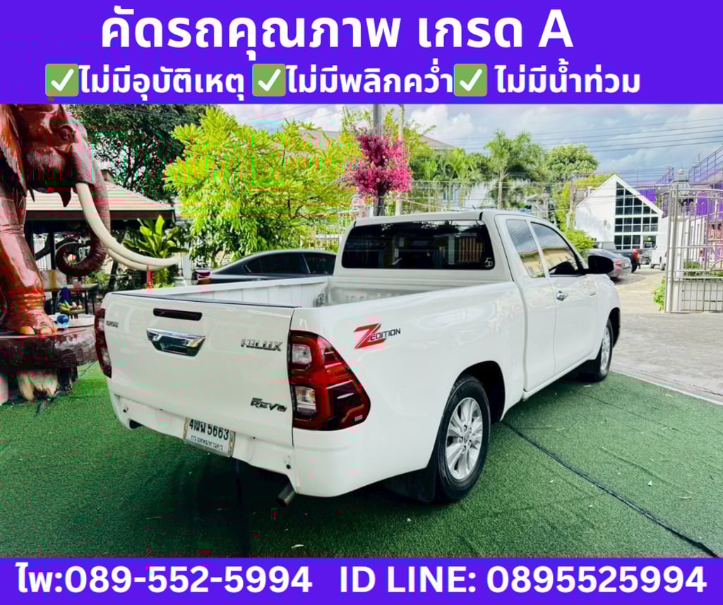 2023 TOYOTA HILUX REVO 2.4 Smart Cab Z Edition Mid 2023 TOYOTA HILUX REVO 2.4 Smart Cab Z Edition Mid