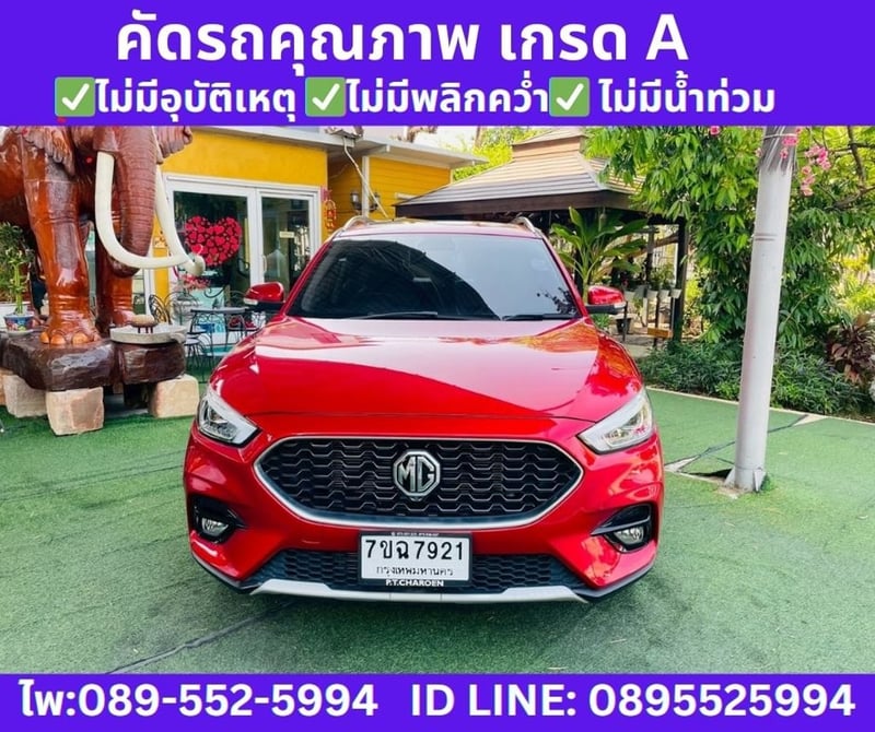 MG ZS 1.5 V SUNROOF ปีคศ. 2023 จดปี 2026 MG ZS 1.5 V SUNROOF ปีคศ. 2023 จดปี 2026