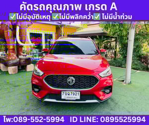 MG ZS 1.5 V SUNROOF ปี 2026